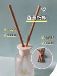 Dissolvable scent sticks